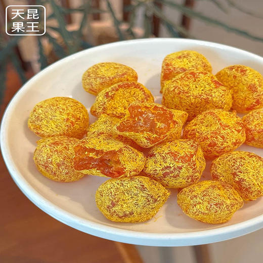 天昆果王 新疆天山甘草雪桔 凉果 200g/袋 商品图3