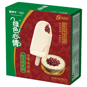 蒙牛70g*5绿色心情红豆双皮奶味冰淇淋