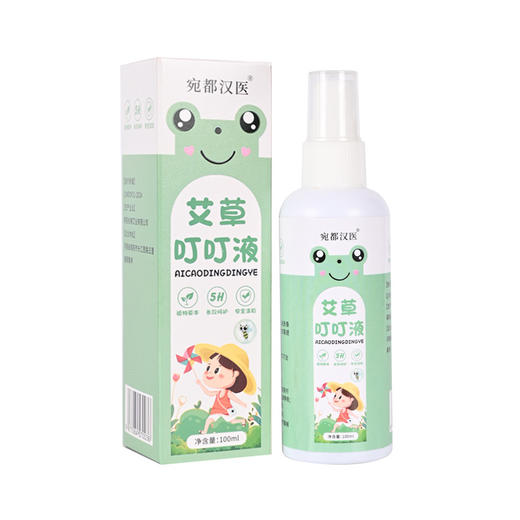 【防叮 + 舒缓双 buff❗️温和不刺激】抖音同款驱蚊喷雾花露水儿童薄荷味驱蚊水防蚊叮叮液蚊不叮驱蚊液。xc 商品图2
