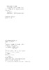 办公建筑与智能光环境营造 商品缩略图2