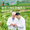 八马茶业 | 知音系列福建安溪特级乌龙茶清香/浓香铁观音大罐装504g 商品缩略图11