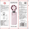 数显折叠手持风扇-纪念日百货门店同款171657517 商品缩略图4
