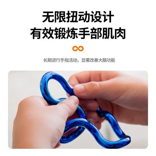 Tangle扭扭解压玩具 金属系列-ADHD专注力训练手指玩具6岁+ 商品图2