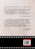 AI短剧变现：一部手机拍出爆款 商品缩略图4