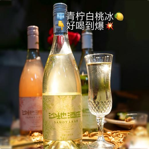 大美新疆·S系列·雷司令半甜白&赤霞珠半甜桃红，口感柔顺更好喝 12&13%vol 750ml*2瓶/彩箱装（送手提礼袋） 商品图1