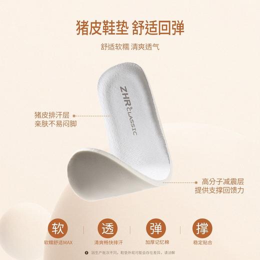 ZHR【增高5.5cm】内增高小白鞋厚底休闲女鞋显瘦百搭小个子通勤鞋 商品图4