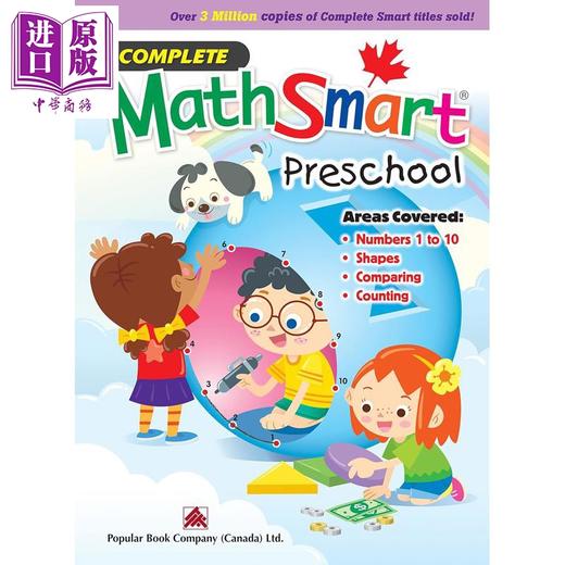 【中商原版】Complete MathSmart Preschool 加拿大课程练习册 数学智慧全攻略 学前班 英文原版Popular 商品图0