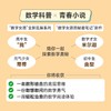 数学女孩的秘密笔记：数形结合篇 数学女孩延展系列轻松爱上数学成绩悄悄逆袭 商品缩略图1