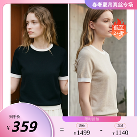 PALUOPO/PL高支桑蚕丝&棉圆领时尚拼色短袖百搭简约舒适T恤ES250310Z