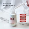 【限时特惠】SK-II小灯泡精华 光蕴臻采焕亮精华露50ml 商品缩略图1