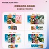 【618狂欢购】明星面膜4盒套组（多种规格） 商品缩略图0