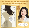 纸上的权利:近代女性家庭诉讼困境(签名本) 商品缩略图0