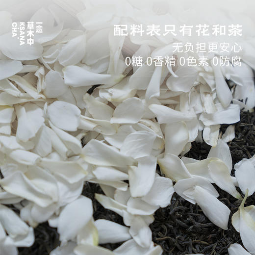 冷萃花香茶集 | 自在茶系列 | 2.5g*15包/盒 | 多口味组合 商品图4