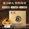 【买2送1，买3送2】李时珍·龟鹿双参铁皮石斛丸 非遗古方 鹿胶、人参、铁皮石斛等20味珍材虚损同调 温补不燥不上火 掰开即食 60g/盒 商品缩略图0