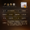 【昔归小团圆熟茶】2018年临沧昔归古树熟茶，入口即惊艳，完全可以闭眼入的匠心力作！200克/袋，8g/粒 商品缩略图1
