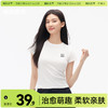 「棉的美学」高弹圆领修身女新款正肩显瘦休闲短袖百搭基础款上衣潮 商品缩略图0