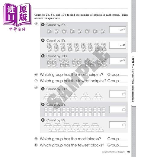 【中商原版】Complete MathSmart Grade 1 Extensive Edition 加拿大课程练习册 数学智慧全攻略扩展版 1年级 英文原版进口 商品图4