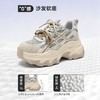 ZHR则则增高7.3CM老爹鞋女2026春季新款网面透气休闲鞋厚底运动鞋 商品缩略图1