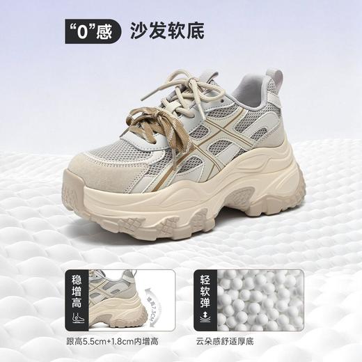 ZHR则则增高7.3CM老爹鞋女2026春季新款网面透气休闲鞋厚底运动鞋 商品图1