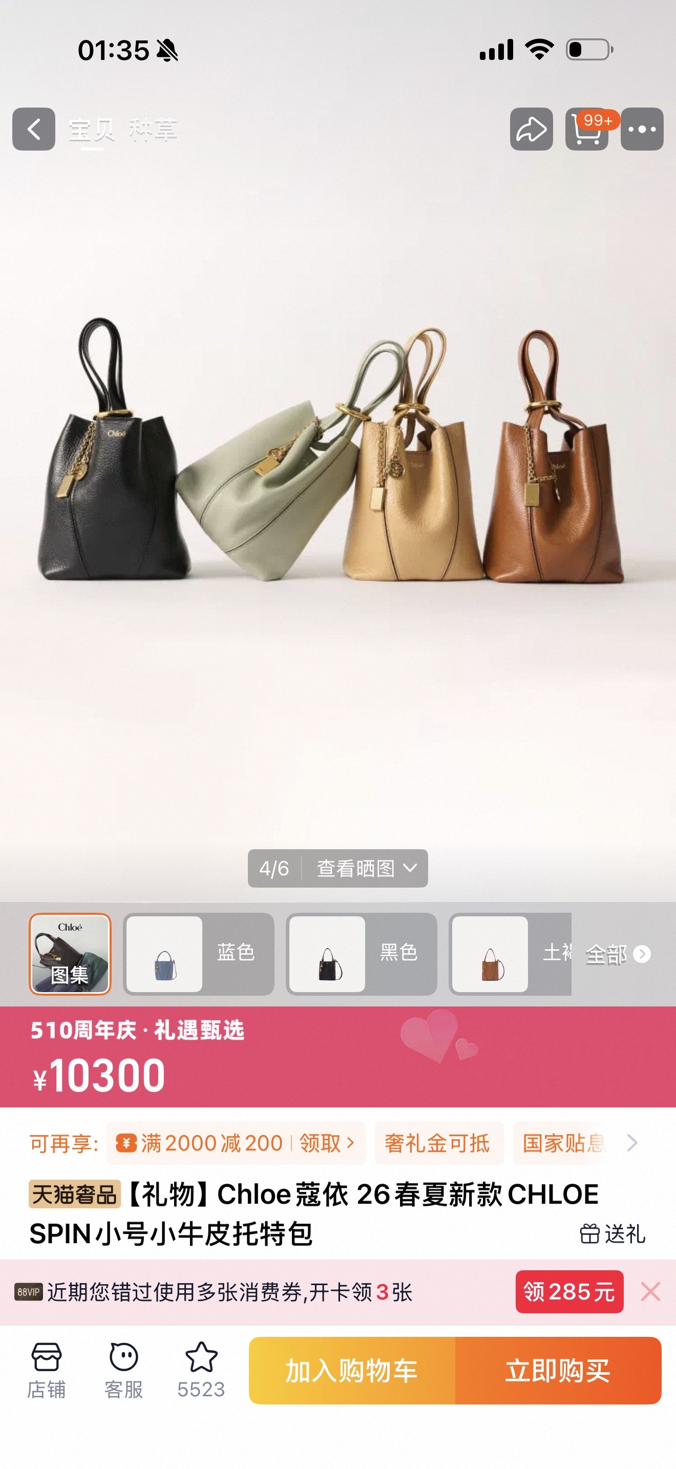 images