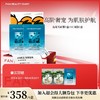 【618狂欢购】明星面膜2+2组合（多种规格） 商品缩略图5