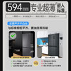 海尔（Haier）冰箱 BCD-501WGHTDB5XAU1 商品缩略图8