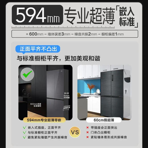 海尔（Haier）冰箱 BCD-501WGHTDB5XAU1 商品图8