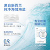 【下单赠150mlAUQ盐水护鼻喷雾1瓶】鼻精灵BGO 海盐水护鼻喷雾200ml 一喷清除粉尘细jun 0.9%海盐水 温和洗鼻不刺激 德国进口喷头 防止深入不伤鼻 老人小孩都可用 商品缩略图10