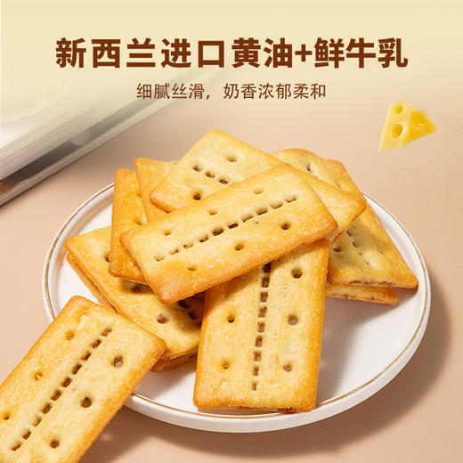 【蜀黍家】【Anemon3爱你们 牛肉味酥脆饼干308g】  美味新发现 Anemon3｜爱你们·牛肉味酥脆饼干 哈喽呀，宝子们！ 今天我要给大家分享一款 超级好吃的饼干 商品图1