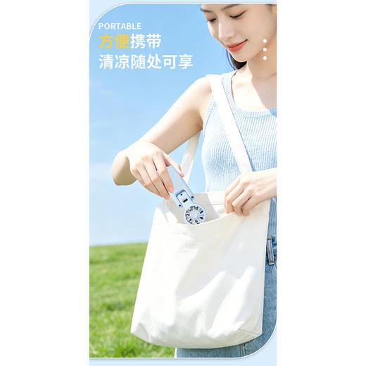 数显折叠手持风扇-纪念日百货门店同款171657517 商品图2