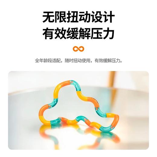 Tangle扭扭解压玩具 经典水果系列-ADHD专注力训练手指小玩具6岁+ 商品图2
