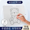 无墨书写板 学生草稿本无痕桌面备忘录写字板 留言备忘记事板【学习装备特价】 商品缩略图1
