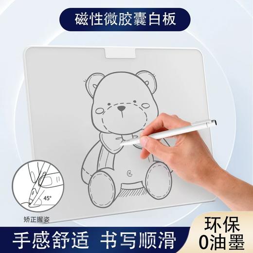 无墨书写板 学生草稿本无痕桌面备忘录写字板 留言备忘记事板【学习装备特价】 商品图1