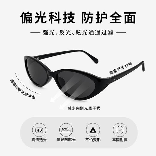 超火的千禧风窄框猫眼设计偏光镜眼镜-纪念日百货门店同款171646383 商品图1