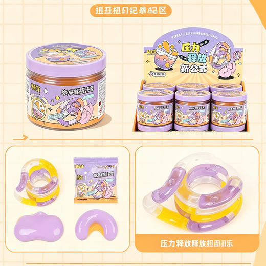儿童无毒高颜值紫橙谜语起泡胶-纪念日百货门店同款171655407 商品图3