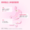 【镜脂*阻 美藤果肽压片糖果】拒绝高糖高油高碳水！（餐前食用）（15袋/盒） 商品缩略图1