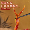 钱家香老卤鸭舌，咸淡适中，滋味醇厚 商品缩略图4
