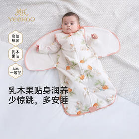 【5A抗菌+防惊跳】英氏睡袋秋冬款婴儿春秋新生儿宝宝恒温襁褓四季通用