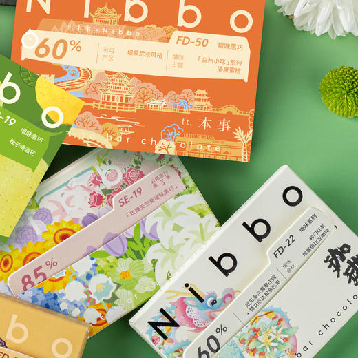 企鹅市集|Nibbo限定増味巧克力45g 国产先锋精巧品牌  黑巧/奶巧/增味 精品巧克力 商品图3