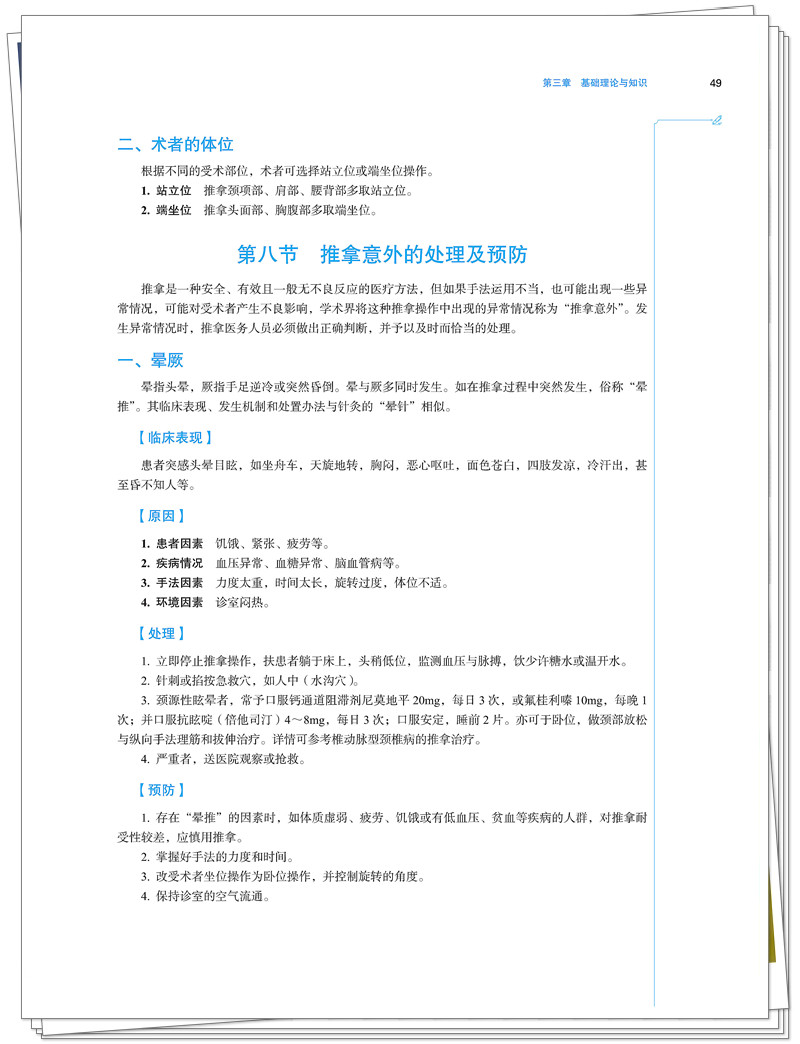 试读1.jpg