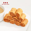 美珍香金丝卷（烘烤糕点）170g肉松春卷皮零食下午茶美味特产解馋 商品缩略图1