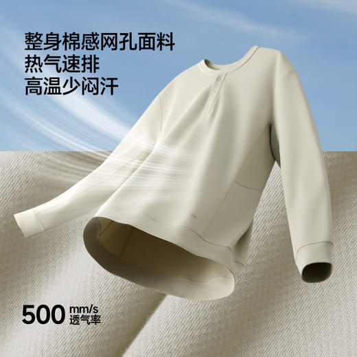 【26春夏新品】蕉下男士排汗功能打底衫（亨利领）DR029 商品图1