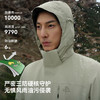 【山屿软壳版】伯希和三合一冲锋衣女新款3L户外防暴雨登山服男 商品缩略图1