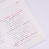 AI时代创富法则：普通人如何实现财富自由 宋红云著趋势解读赛道拆解人工智能 商品缩略图2