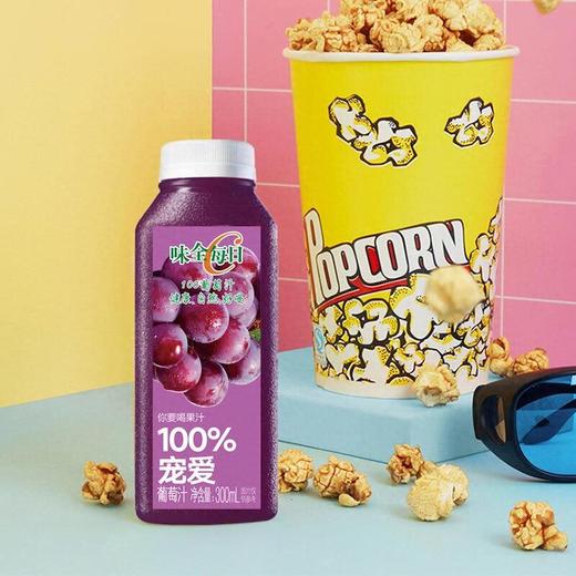 味全300ml每日C葡萄汁果汁 商品图2