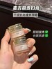 麦吉丽贵妇膏小样5g 商品缩略图2