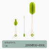 【积分兑换】Thyseed世喜 千毛奶瓶刷套装 商品缩略图0
