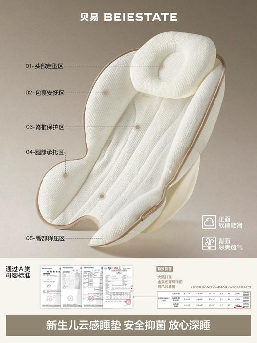 【佳琦直播价】贝易宝宝餐椅婴儿座椅家用儿童多功能学坐成长椅餐桌椅摇椅二合一【佳琦价格不送赠品！摇椅款，会员下单送：凉席垫+硅胶辅食碗+防护软包+万向轮】 商品图4