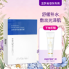【送护手霜】圣梦舒缓保湿面膜6片/盒 商品缩略图0