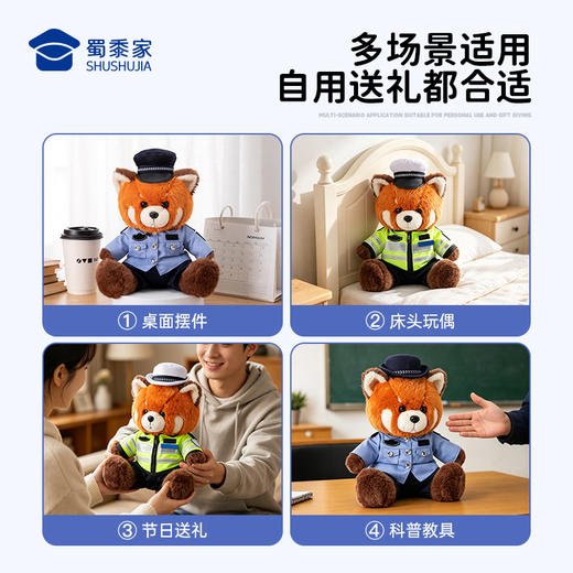 【坐姿小熊猫】可定制创意熊猫玩偶儿童毛绒玩具公仔布娃娃送礼礼品礼物 商品图5